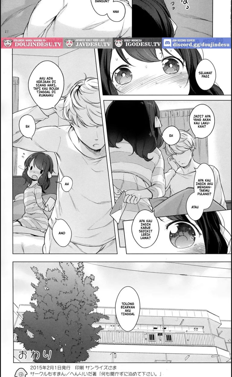 image-komik-nanimo-kikazu-ni-tomete-kudasai-chapter-01-end-19/21