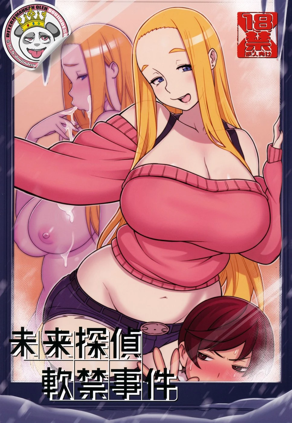 image-komik-nankin-jiken-chapter-01-0/31