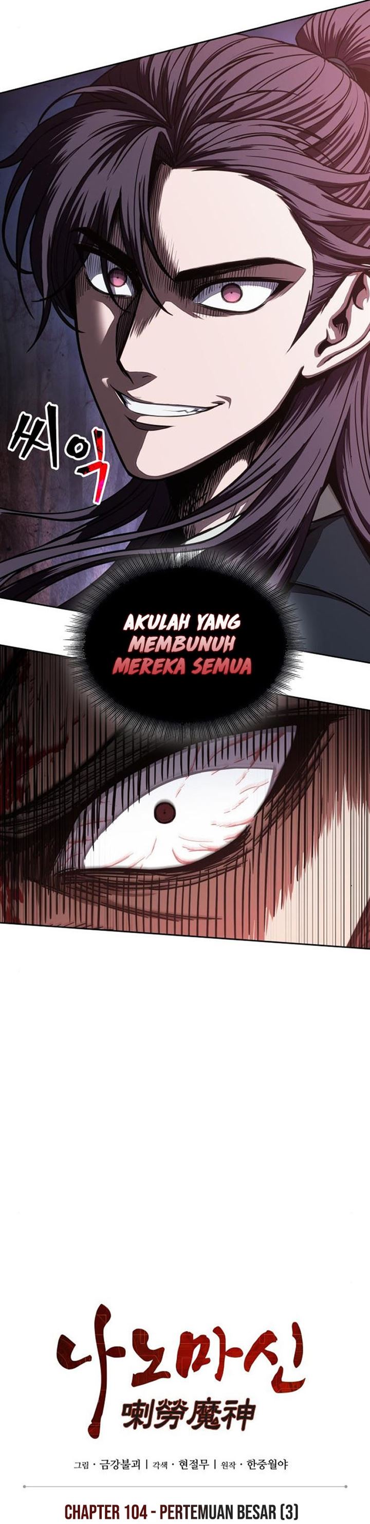 image-komik-nano-machine-chapter-104-3/36