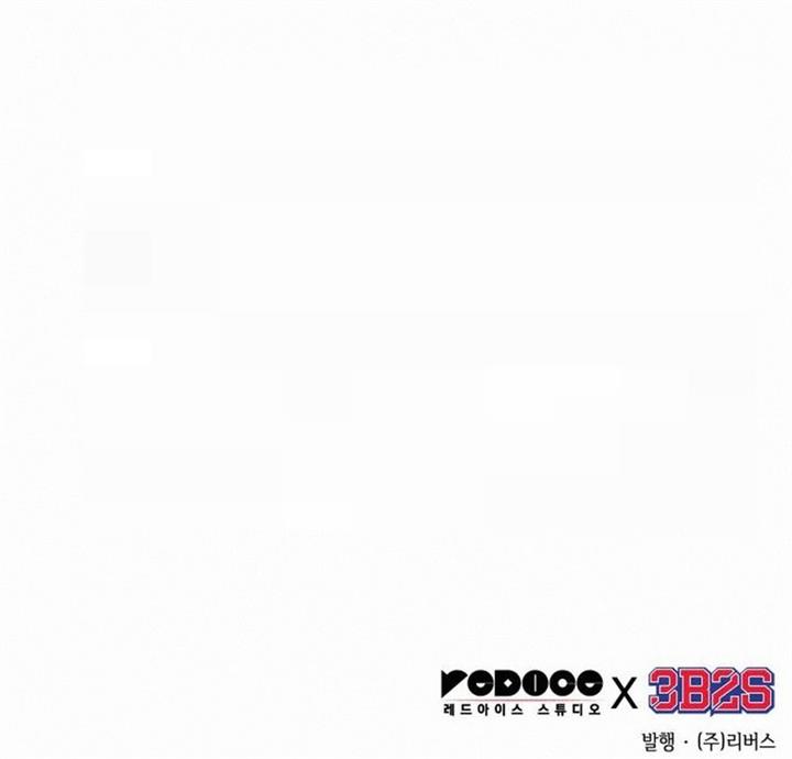 image-komik-nano-machine-chapter-122-40/41