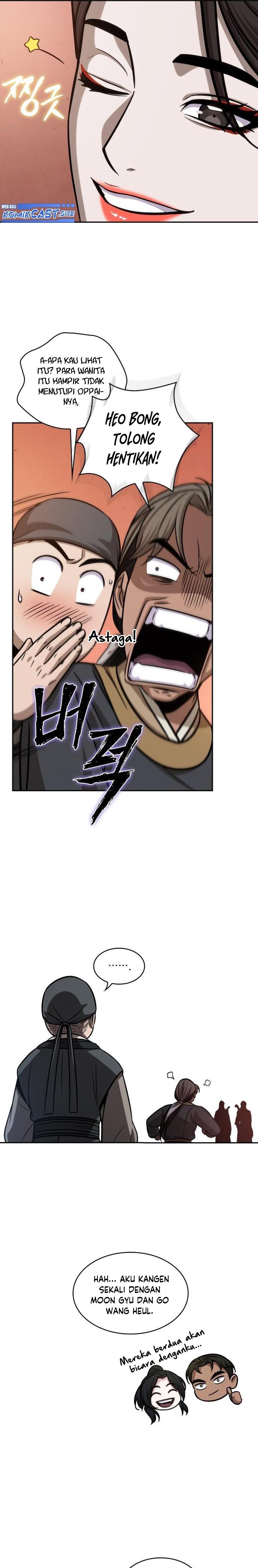 image-komik-nano-machine-chapter-157-6/27