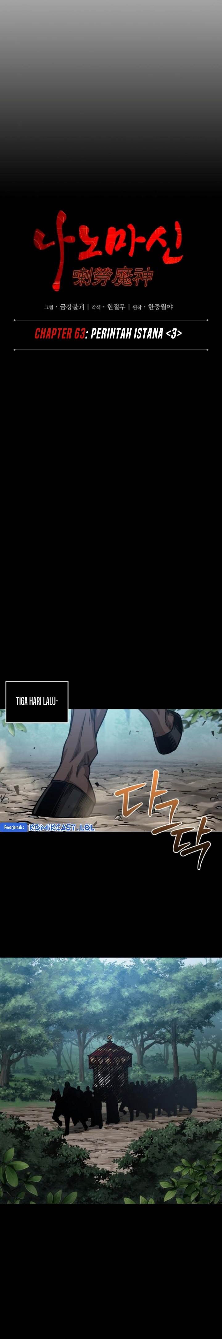 image-komik-nano-machine-chapter-182-9/24