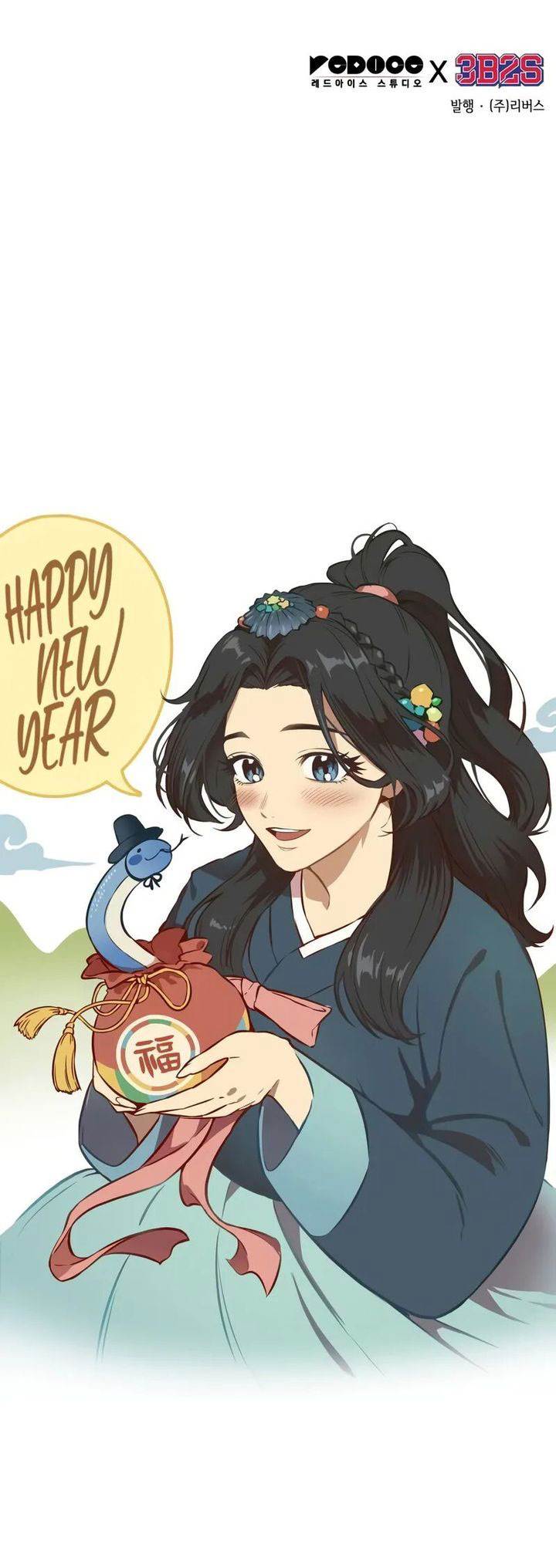 image-komik-nano-machine-chapter-244-46/47