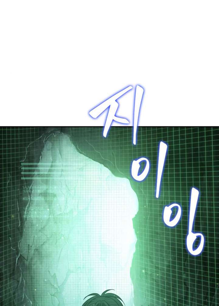 image-komik-nano-machine-chapter-46-35/98