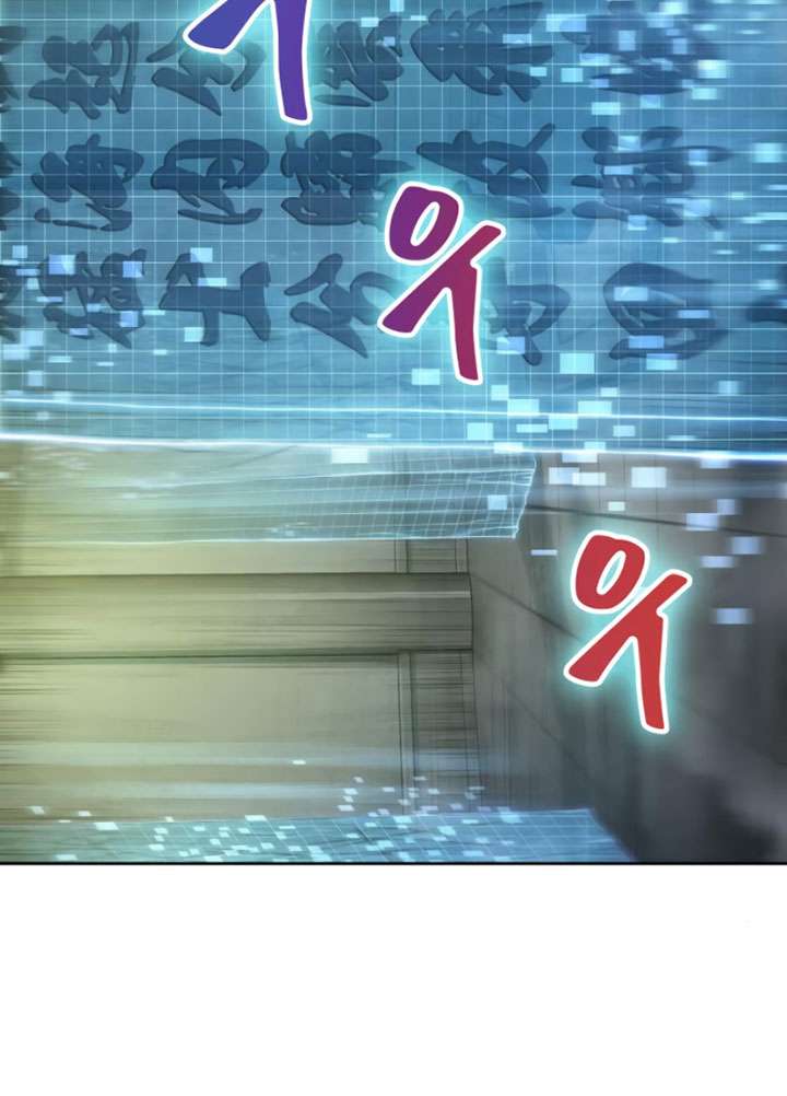 image-komik-nano-machine-chapter-46-55/98