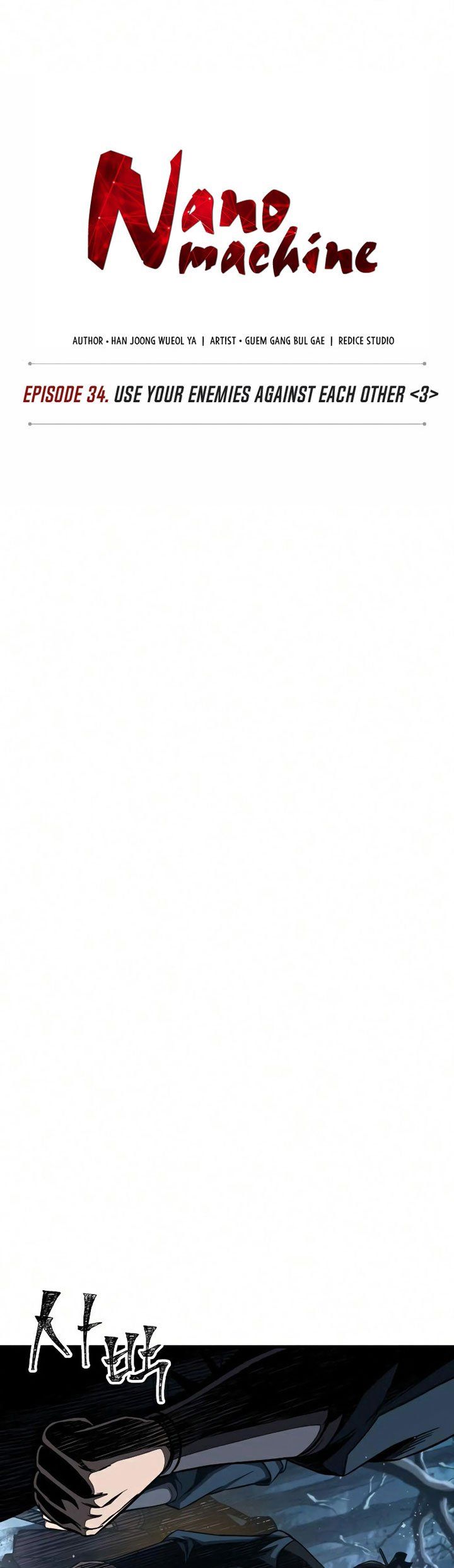 image-komik-nano-machine-chapter-86-1/48
