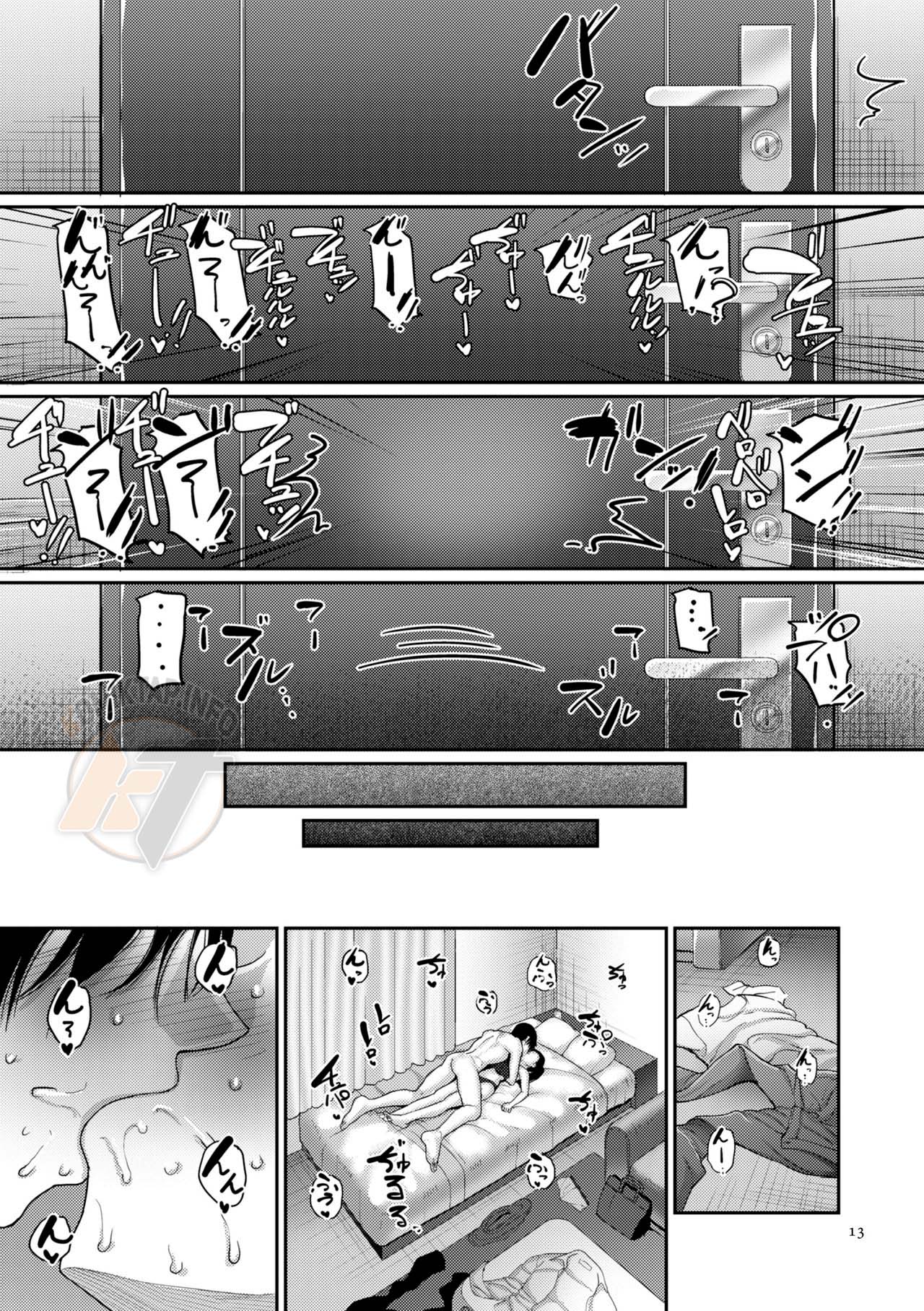 image-komik-nantonaku-kekkon-shita-watashi-chapter-01-8/24