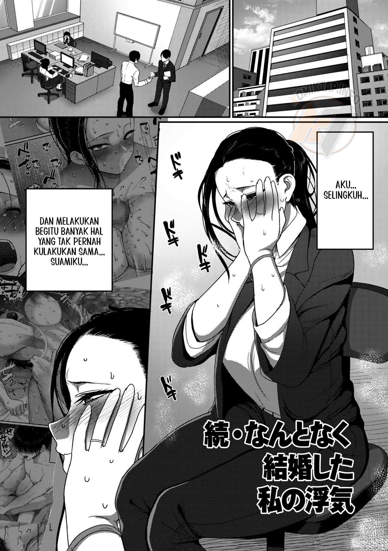 image-komik-nantonaku-kekkon-shita-watashi-chapter-02-0/24