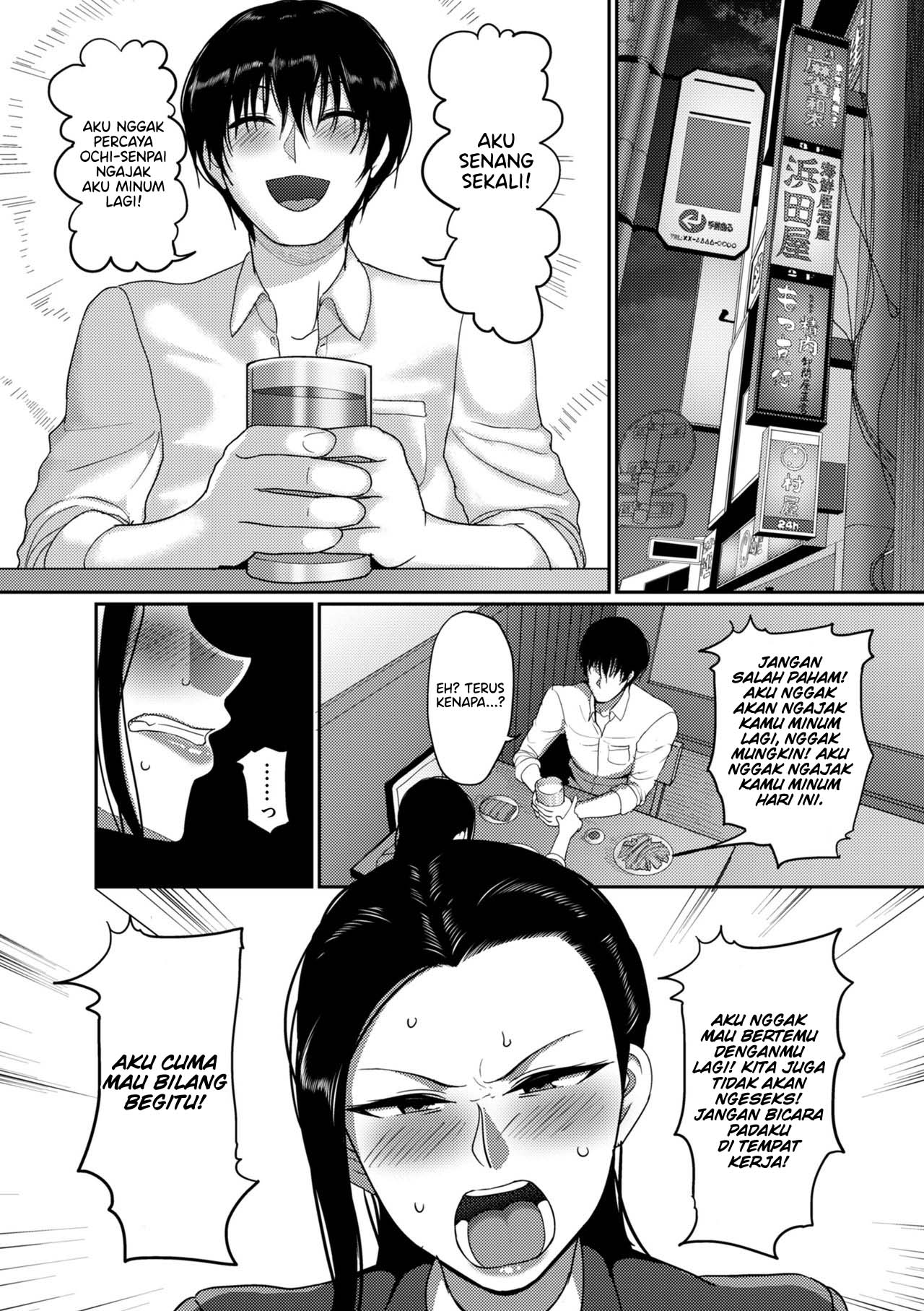 image-komik-nantonaku-kekkon-shita-watashi-chapter-02-3/24