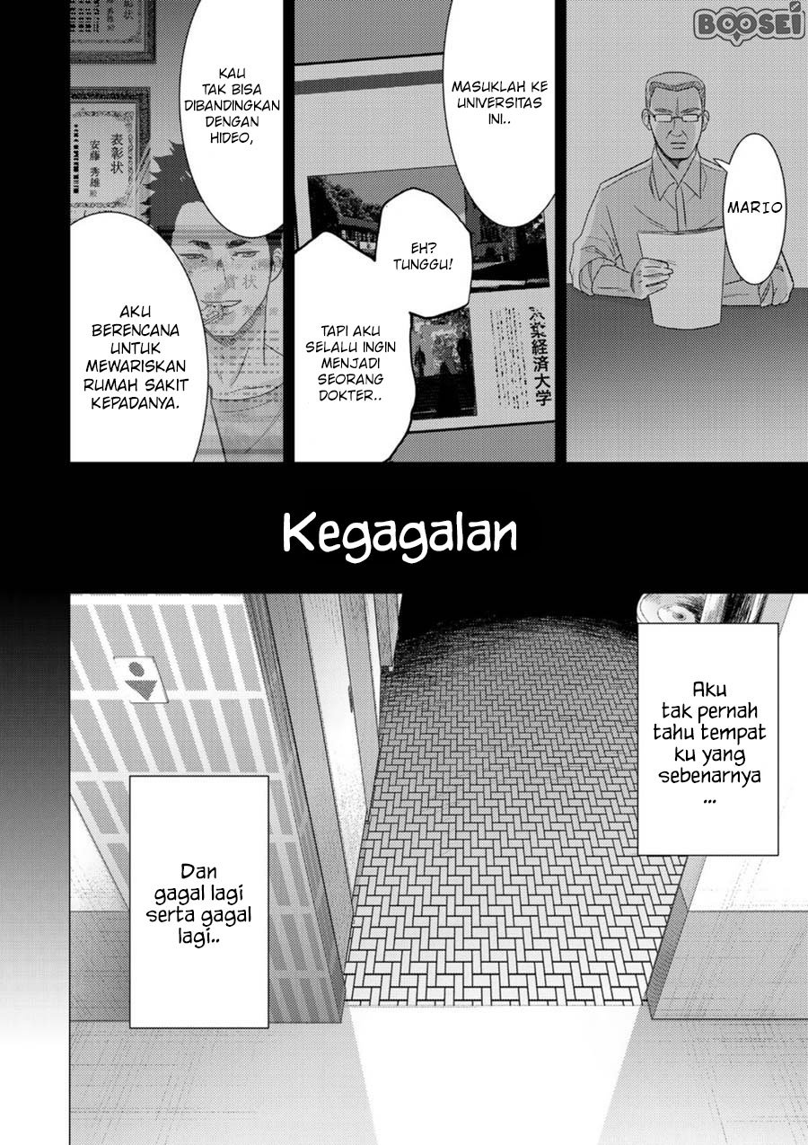 image-komik-narikawari-chapter-1-39/47