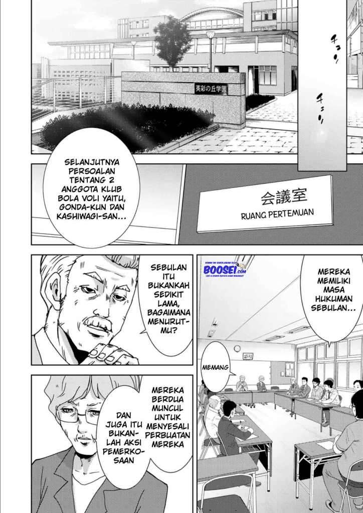 image-komik-narikawari-chapter-14-10/23