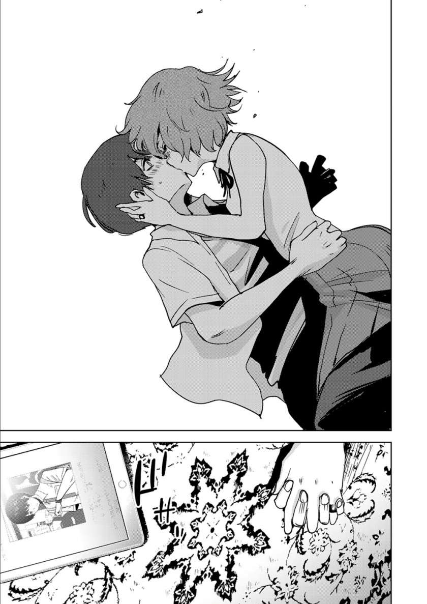 image-komik-narikawari-chapter-17-16/18