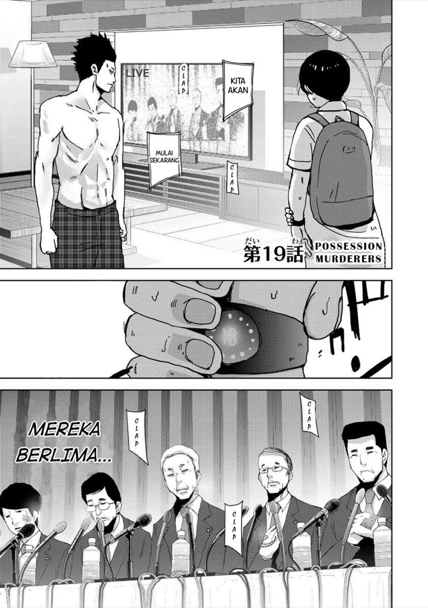 image-komik-narikawari-chapter-19-2/17