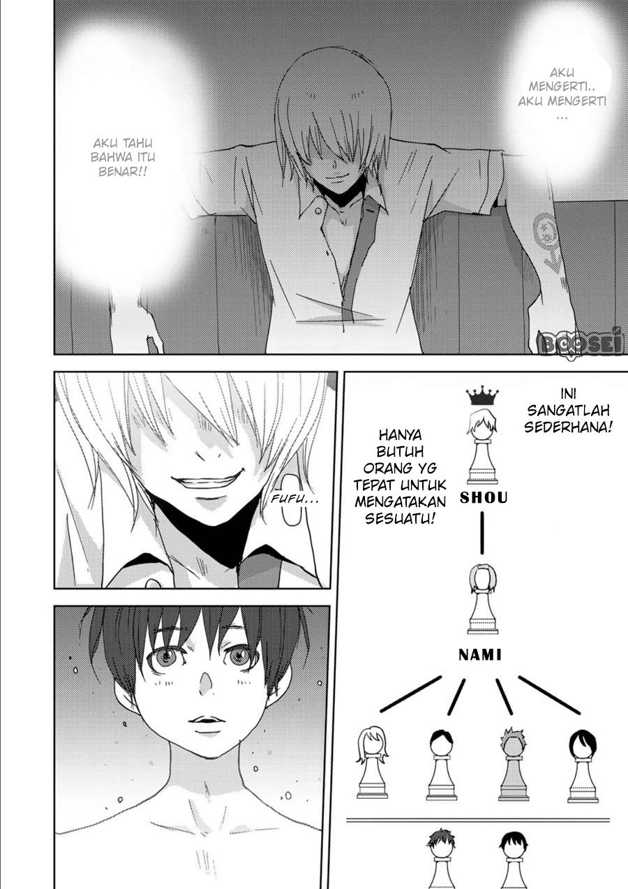 image-komik-narikawari-chapter-2-12/17