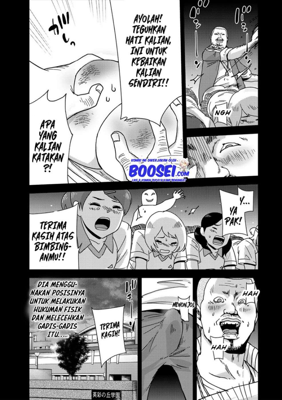 image-komik-narikawari-chapter-24-6/17