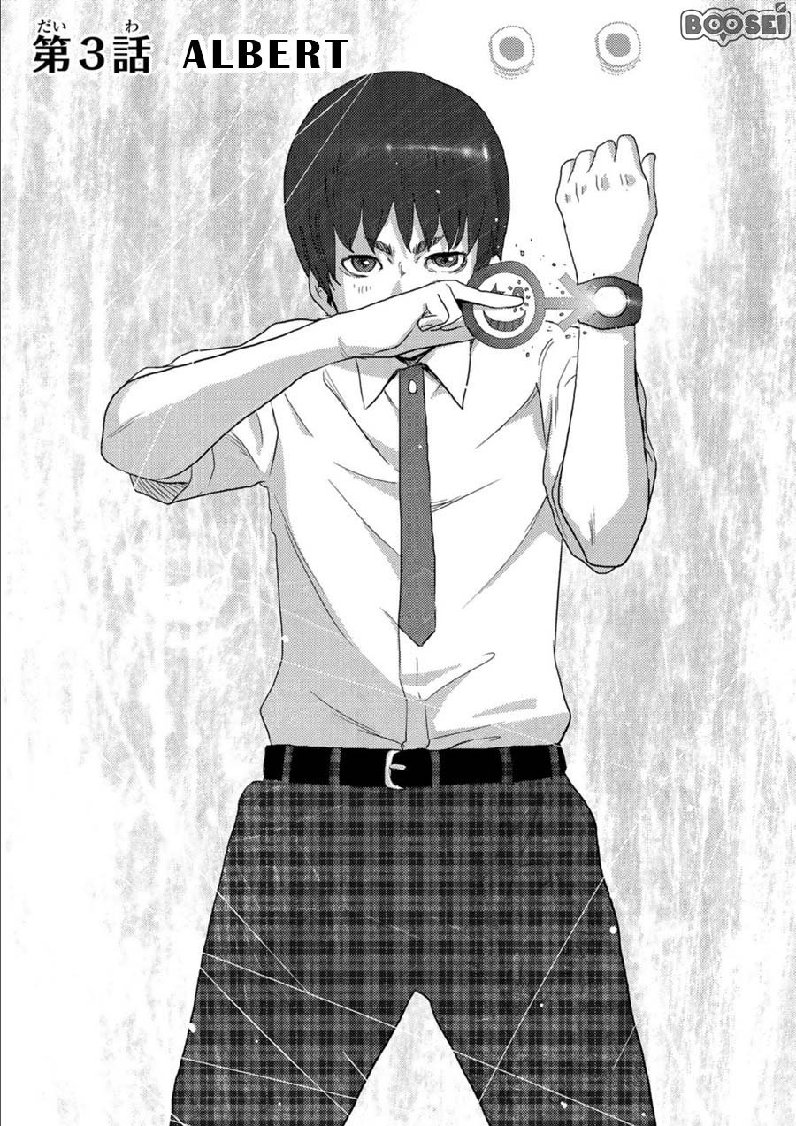 image-komik-narikawari-chapter-3-1/26