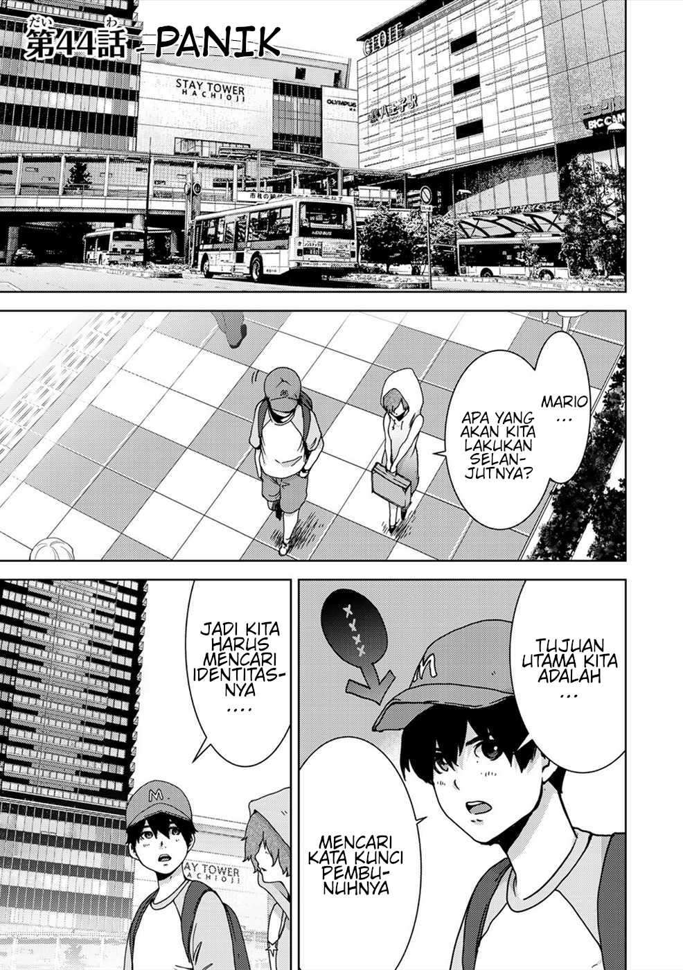 image-komik-narikawari-chapter-44-2/19