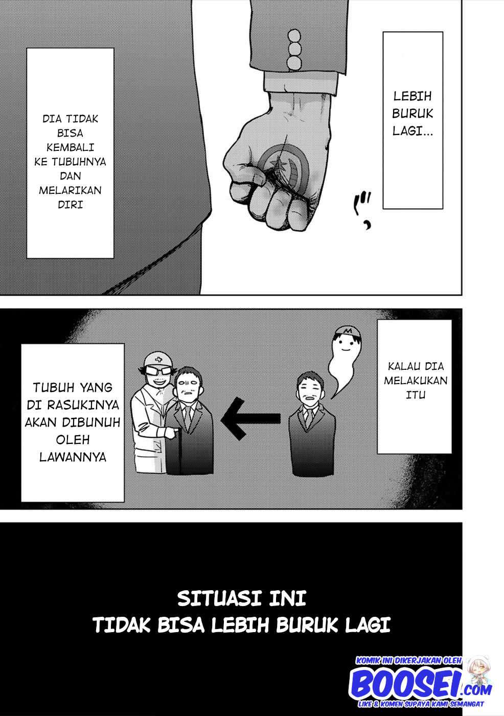 image-komik-narikawari-chapter-47-14/17