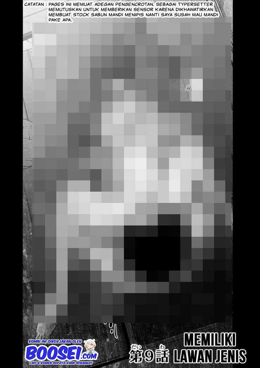 image-komik-narikawari-chapter-9-3/18