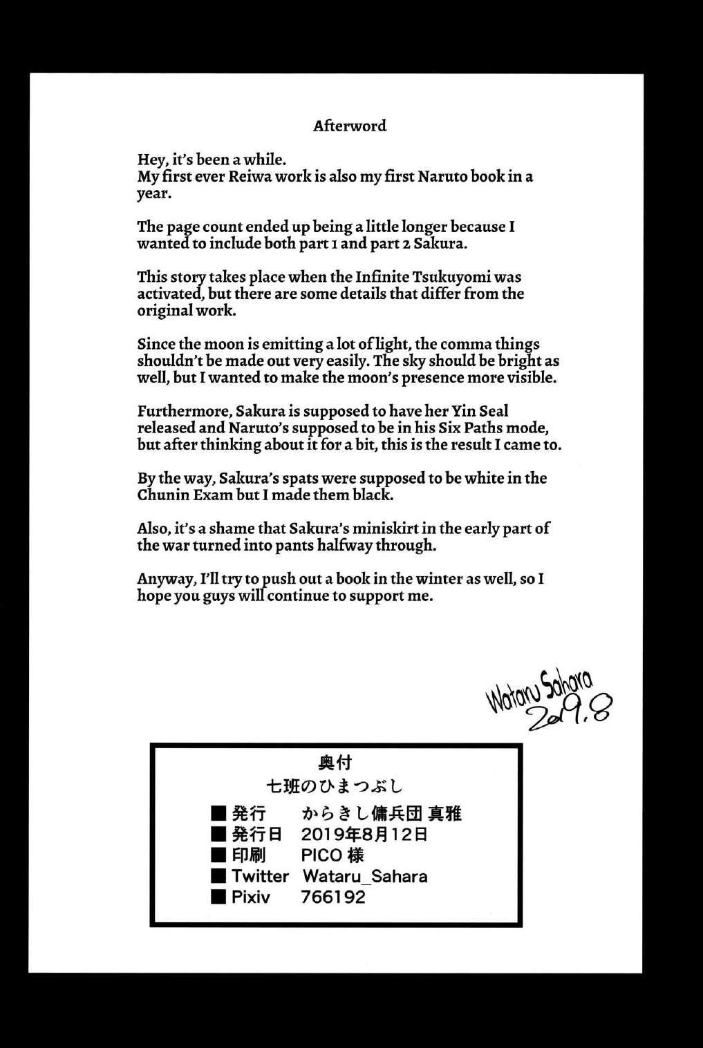 image-komik-naruto-team-kembali-berkumpul-chapter-01-38/41