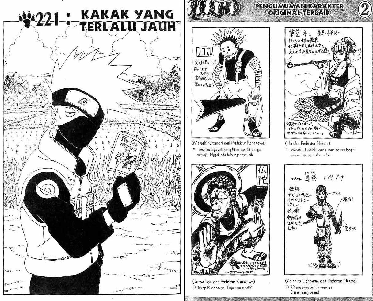 image-komik-naruto-chapter-221-0/10