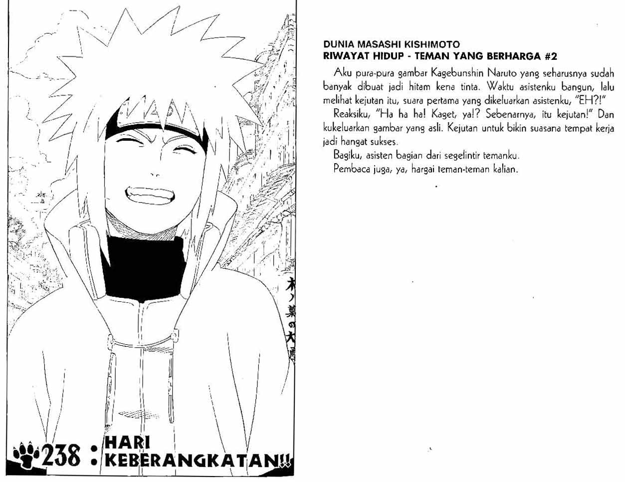 image-komik-naruto-chapter-238-0/10