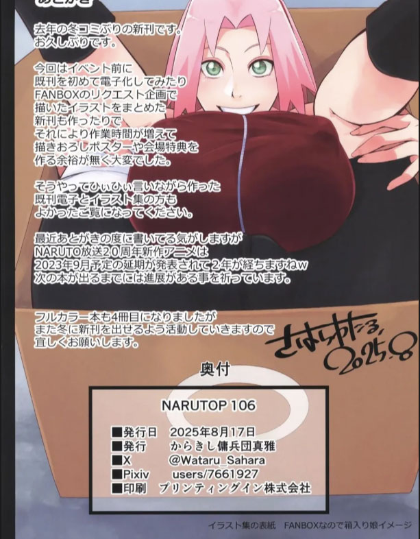 image-komik-narutop-106-chapter-01-28/30