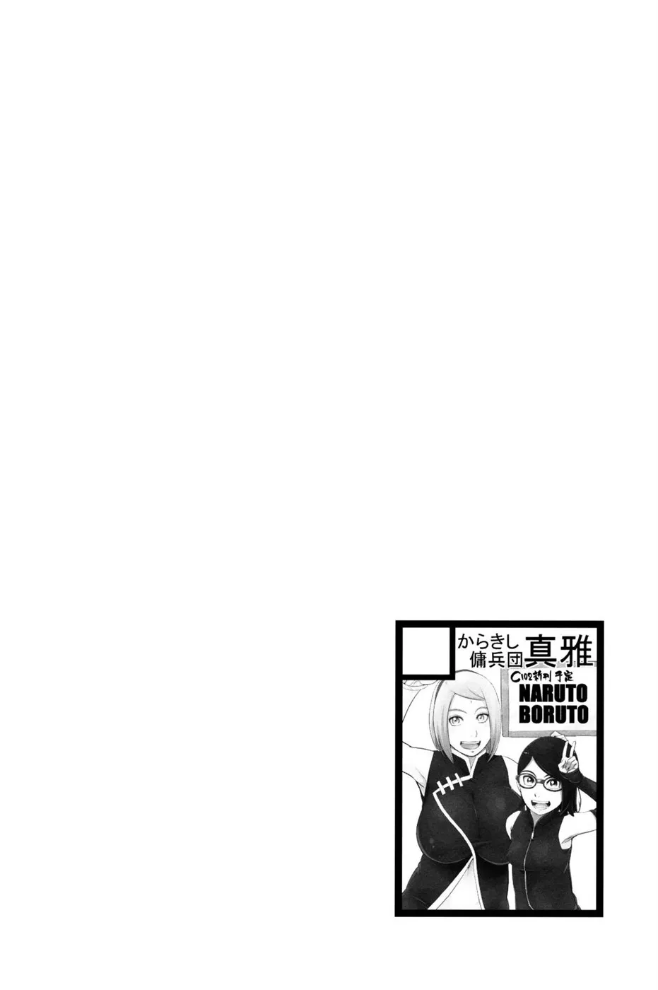 image-komik-narutophole-chapter-01-end-2/26