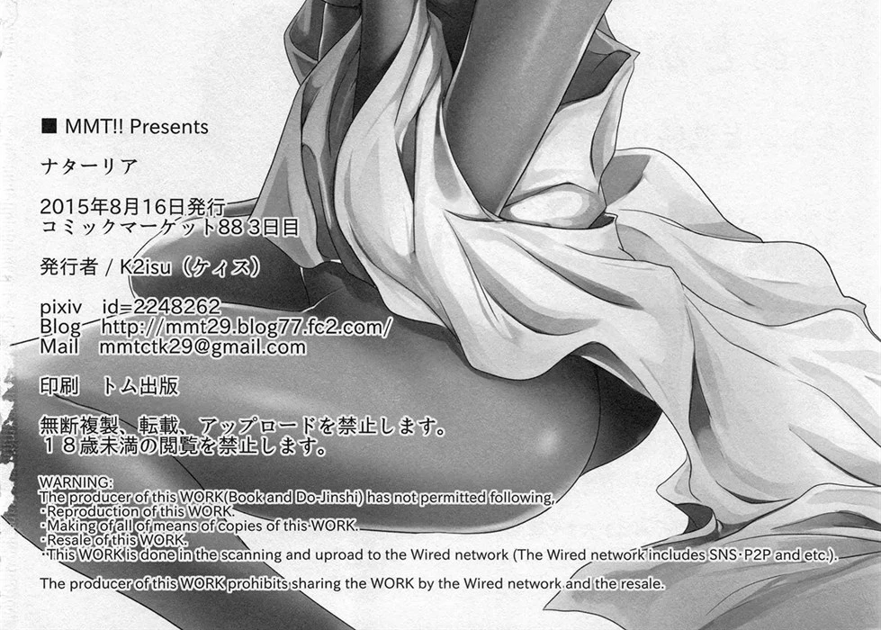 image-komik-natalia-chapter-01-end-51/54