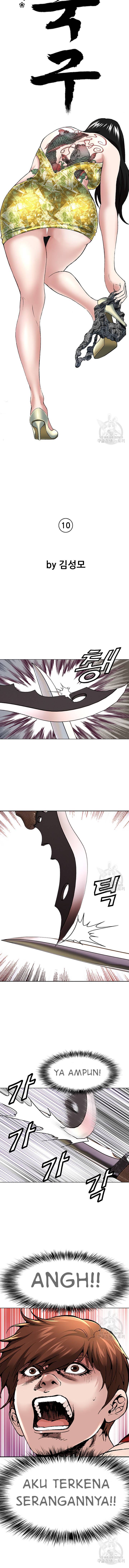 image-komik-national-district-chapter-10-4/18