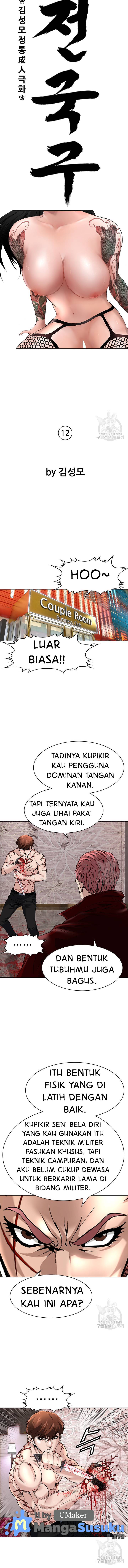 image-komik-national-district-chapter-12-5/19