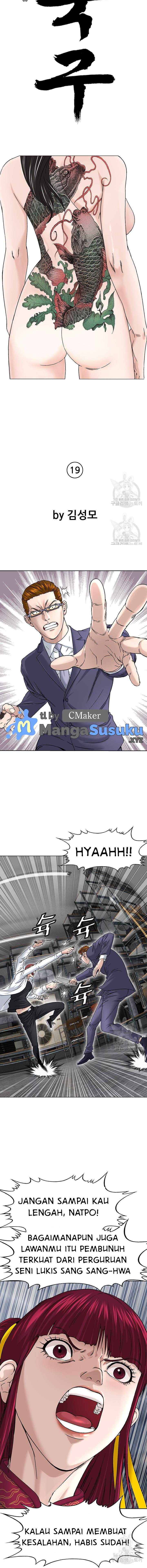 image-komik-national-district-chapter-19-3/15