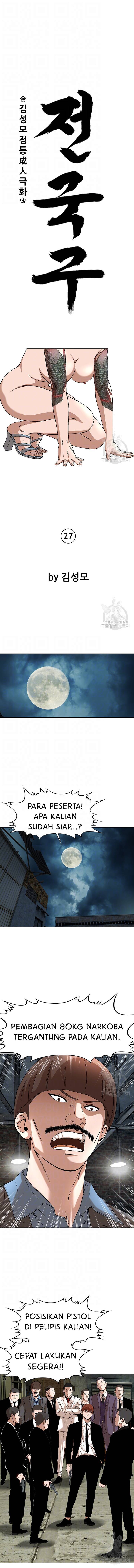 image-komik-national-district-chapter-27-2/15