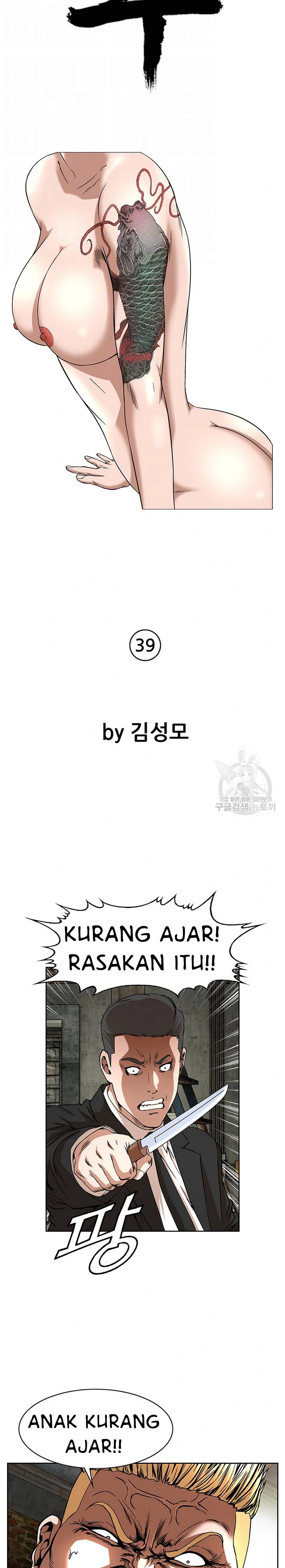 image-komik-national-district-chapter-39-3/24