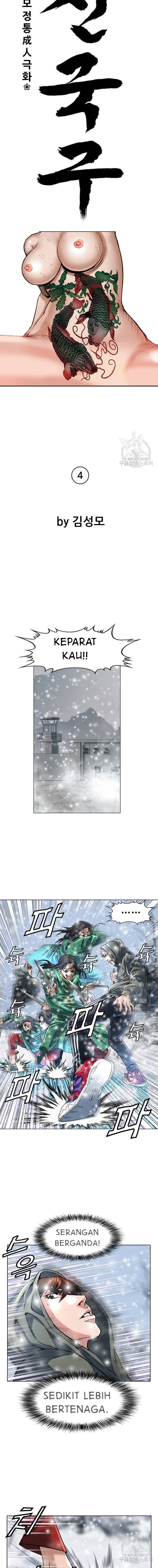 image-komik-national-district-chapter-4-6/20