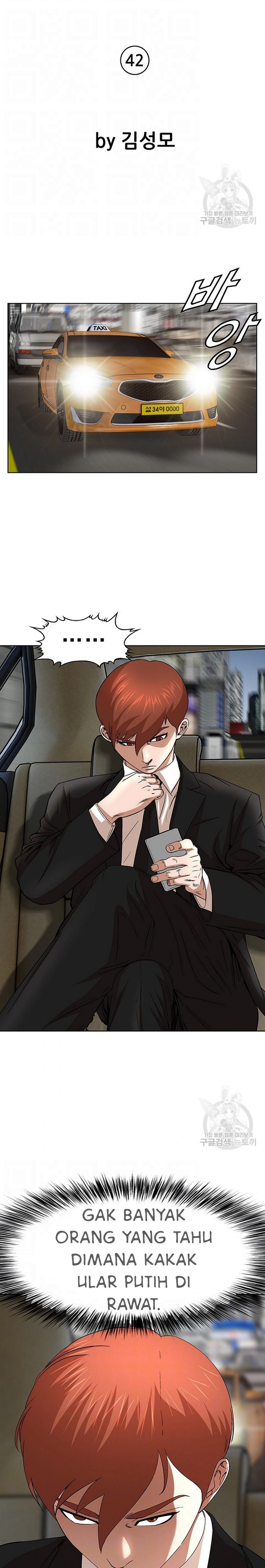 image-komik-national-district-chapter-42-4/24