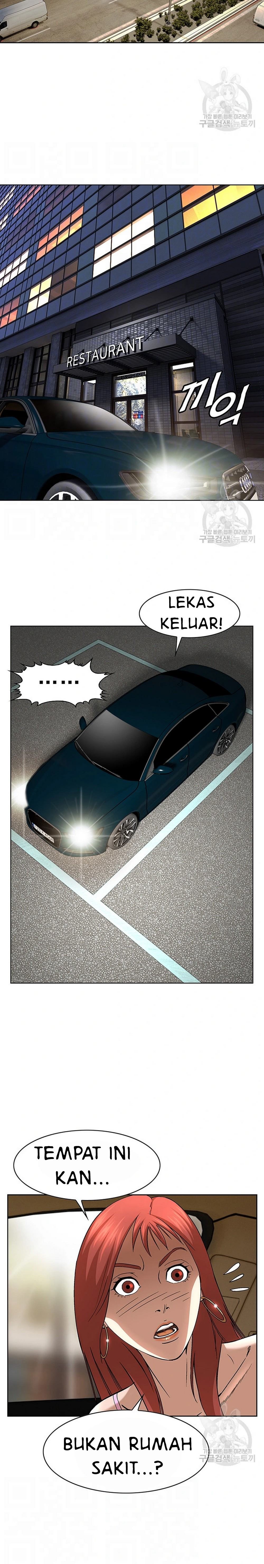 image-komik-national-district-chapter-42-7/24