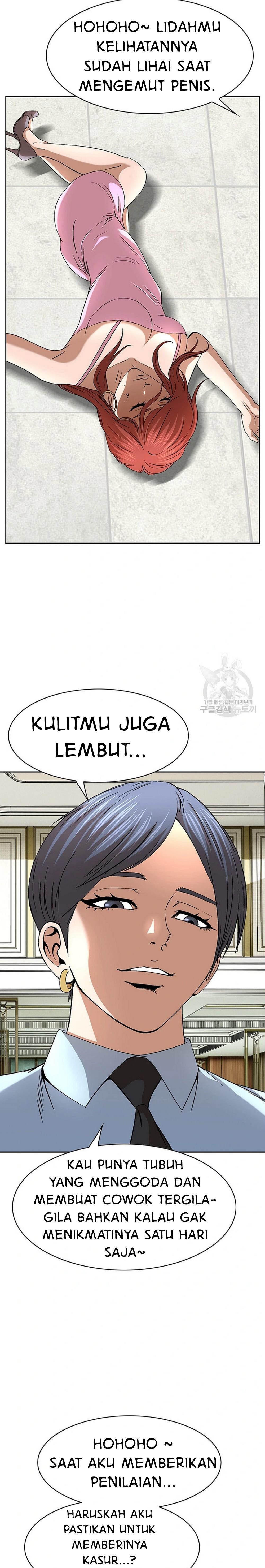 image-komik-national-district-chapter-42-14/24