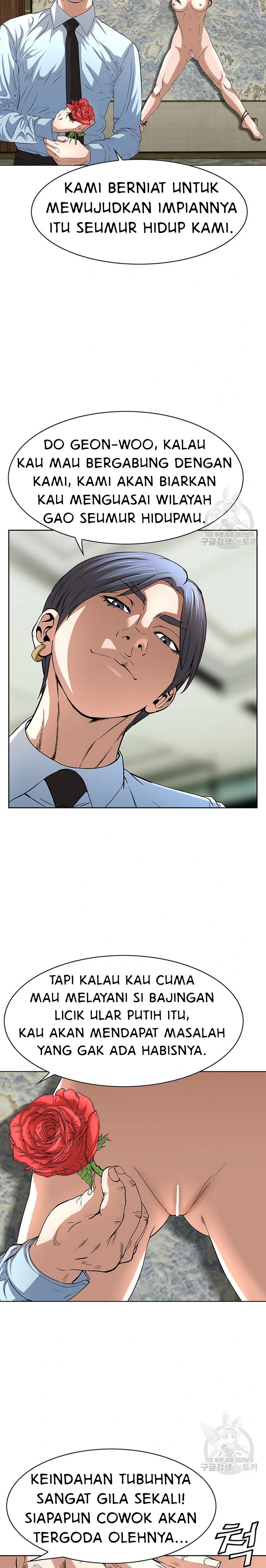 image-komik-national-district-chapter-43-10/23