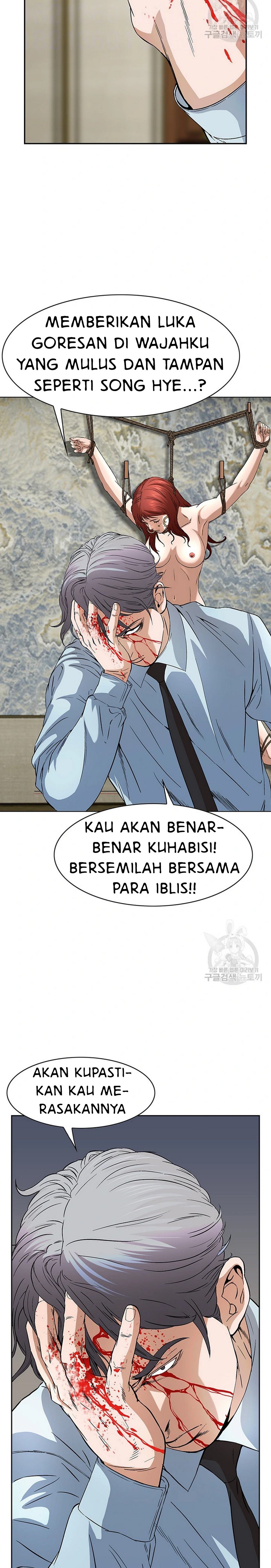 image-komik-national-district-chapter-48-6/24