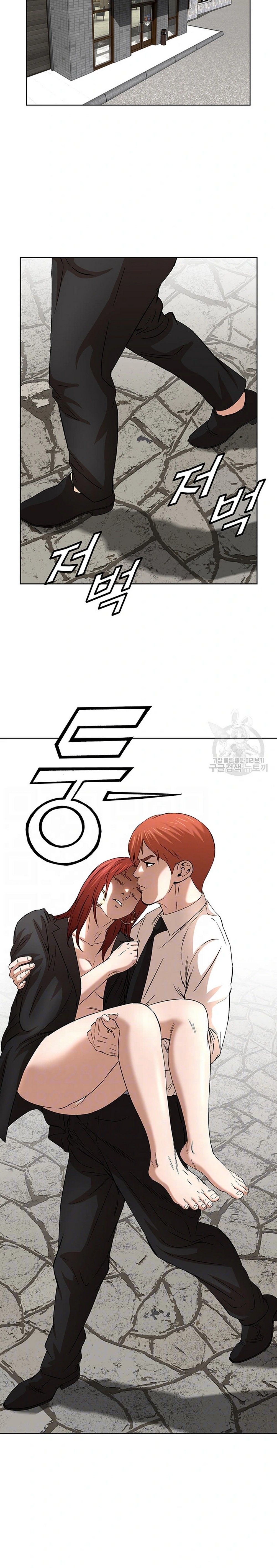 image-komik-national-district-chapter-49-8/23