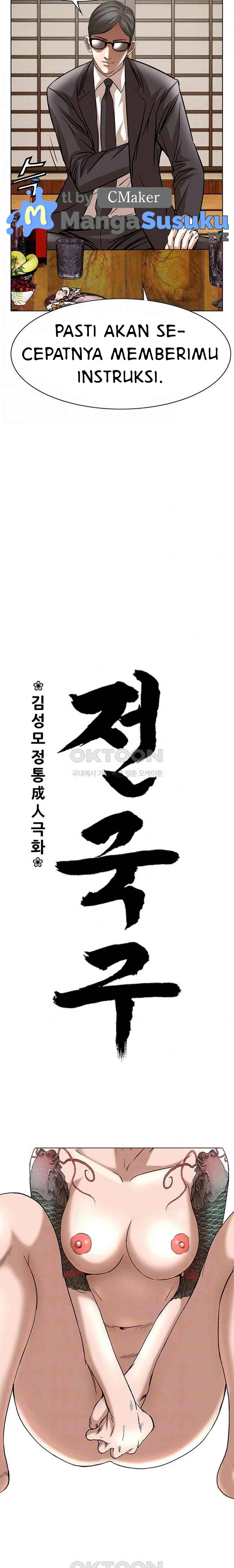 image-komik-national-district-chapter-61-4/22