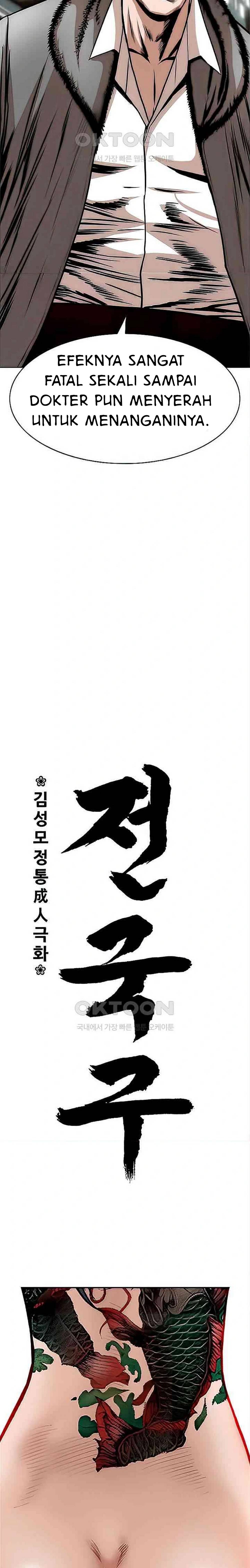 image-komik-national-district-chapter-64-2/24