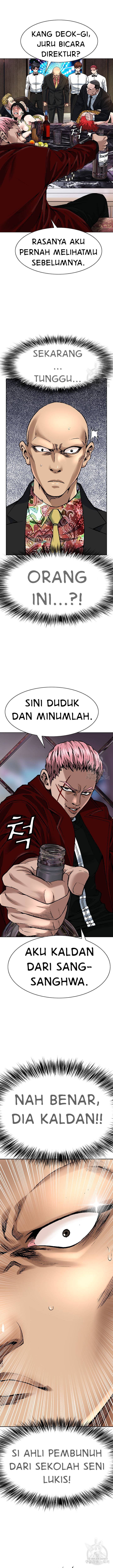 image-komik-national-district-chapter-7-4/17