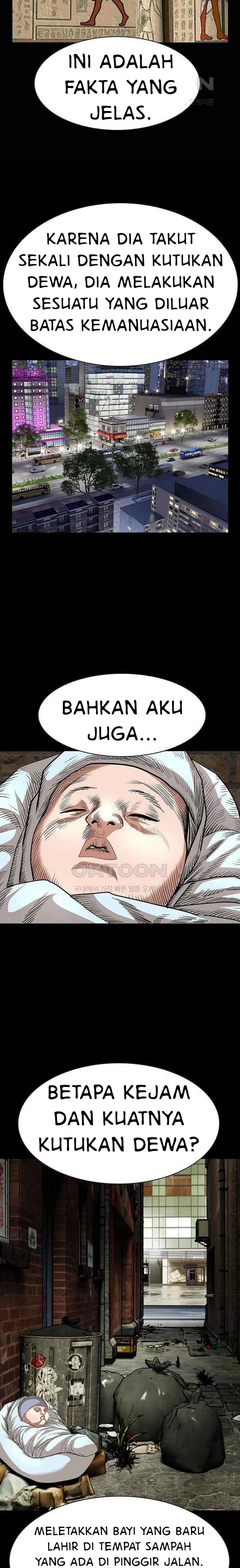 image-komik-national-district-chapter-75-12/25