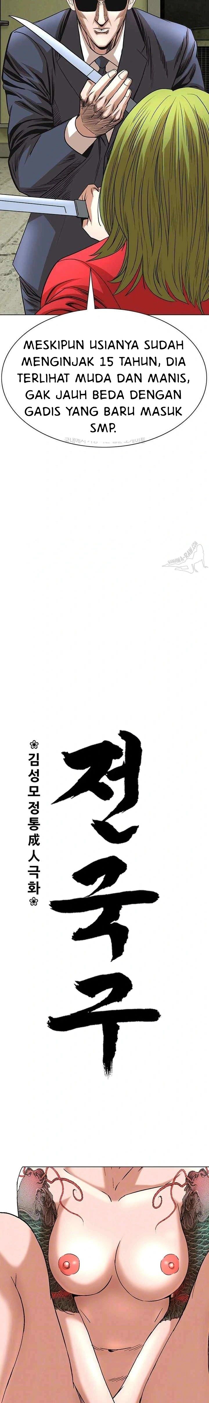 image-komik-national-district-chapter-77-4/25