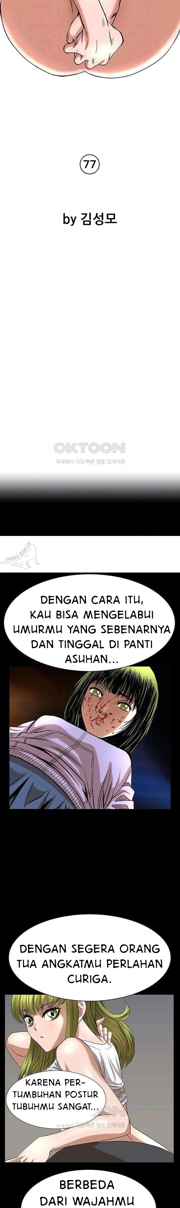 image-komik-national-district-chapter-77-5/25