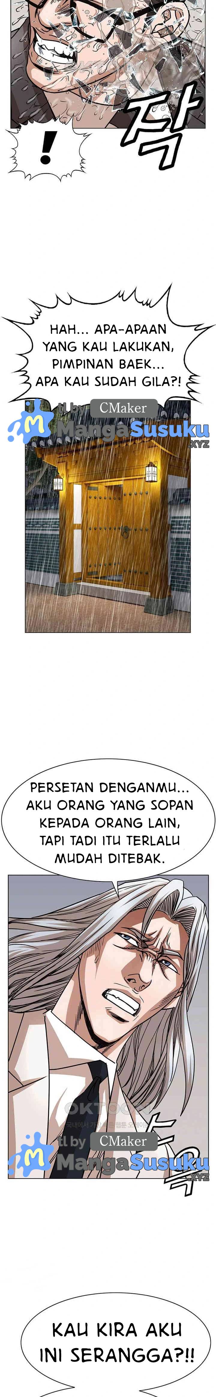 image-komik-national-district-chapter-80-6/22