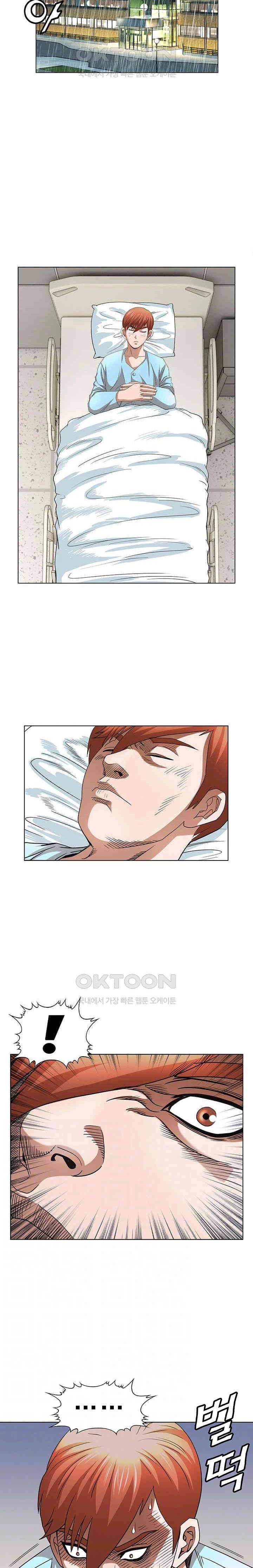 image-komik-national-district-chapter-81-2/26