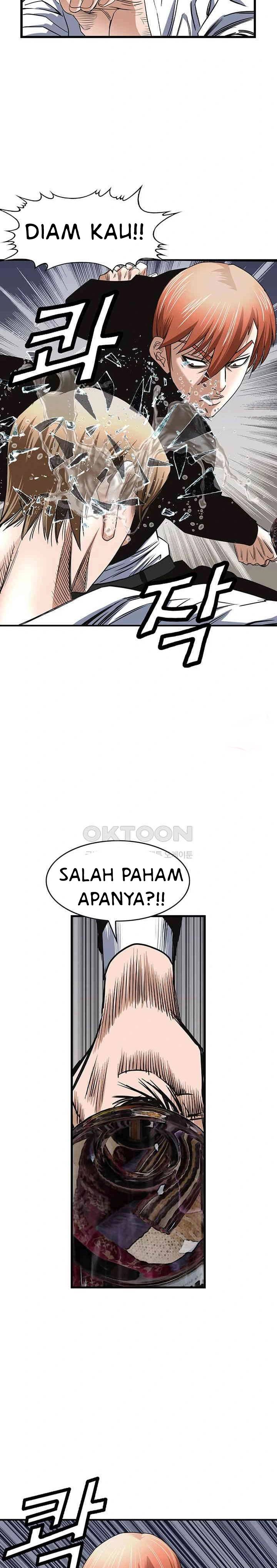 image-komik-national-district-chapter-86-16/25